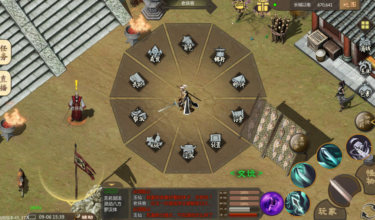 完整页面.png
